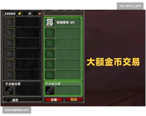 魔兽世界亚服购买金币安全不封号